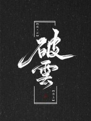 把腿分开我轻一点抱